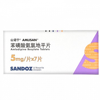 山诺宁 苯磺酸氨氯地平片 5mg*7片