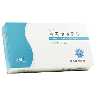 兰沙 奥美沙坦酯片 20mg*14片
