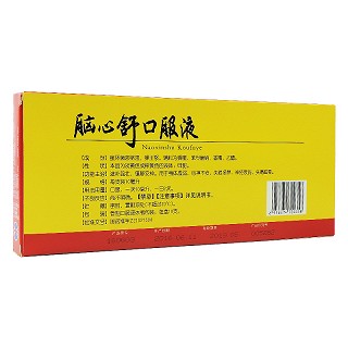 修正 脑心舒口服液 10ml*10支