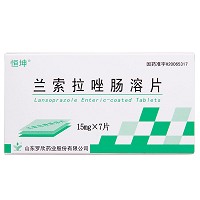 恒坤 兰索拉唑片 15mg*7片