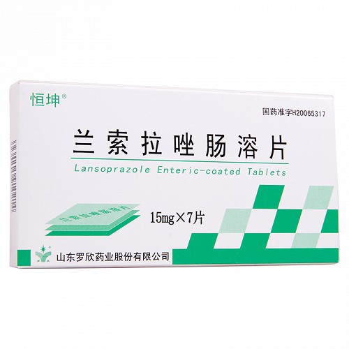 恒坤 兰索拉唑片 15mg*7片