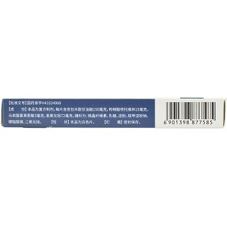 天方 愈创维林那敏片 12片