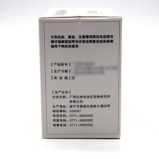 十万山 银翘解毒颗粒 12g*12袋