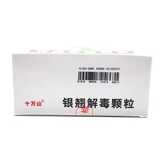 十万山 银翘解毒颗粒 12g*12袋