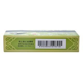 白云山明兴 清开灵胶囊 OTC  0.25g*36粒