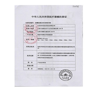 邦尔洁 高效单体银妇用抗菌洗液 200ml