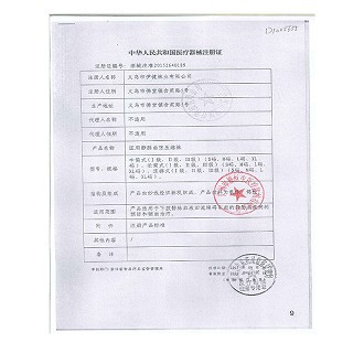 迈莱克 静脉曲张袜 护腿