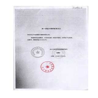 奥狮卡 护脐贴 6*7cm*6贴