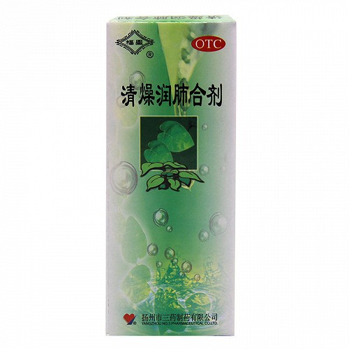 福星 清燥润肺合剂 100ml