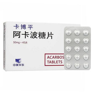 卡博平 H阿卡波糖片 50mg*45片