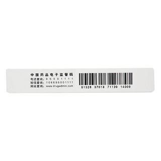 卡博平 H阿卡波糖片 50mg*45片