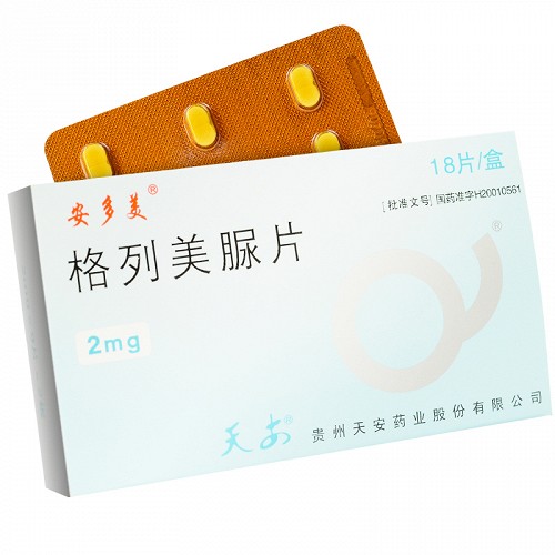 天安格列美脲片2mg*18片價格及說明書-功效與作用-亮健好藥