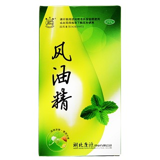 观音阁 风油精 10ml