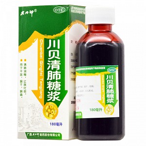 大力神  川贝清肺糖浆  180ml