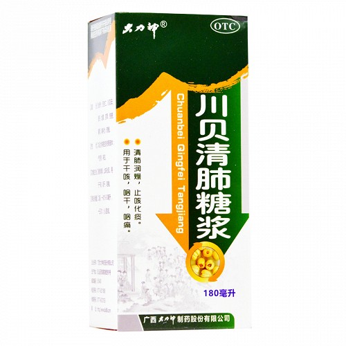 大力神  川贝清肺糖浆  180ml