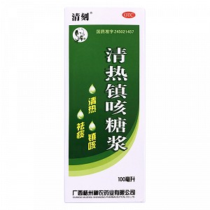 神农  清热镇咳糖浆 100ml