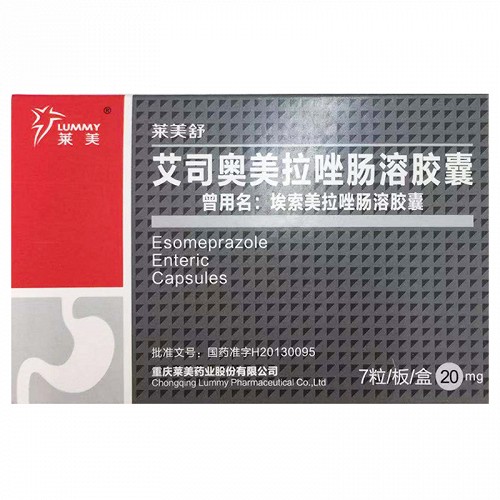 莱美舒  埃索美拉唑肠溶胶囊  20mg*7粒