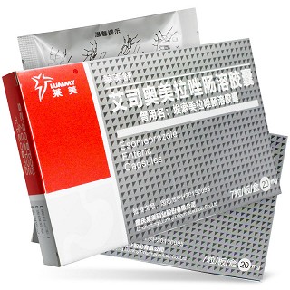 莱美舒  埃索美拉唑肠溶胶囊  20mg*7粒