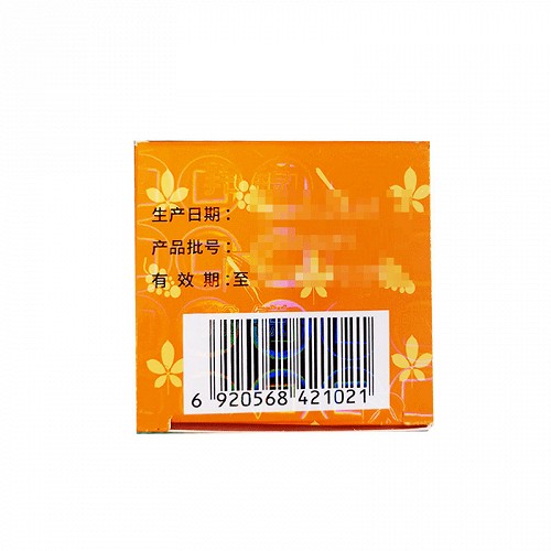 羚锐 参芪降糖胶囊（瓶装） 0.35g*60粒