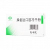 丰安  脾氨肽口服冻干粉(复可托) 2mg