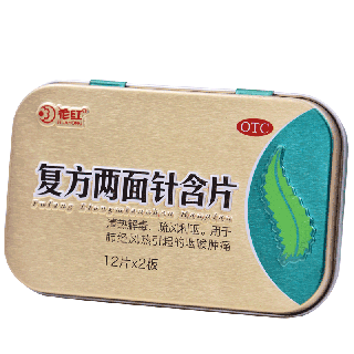 苗一堂 姜颗粒 15g*9袋