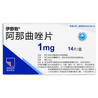 伊舒致 H阿那曲唑片 1mg*14片