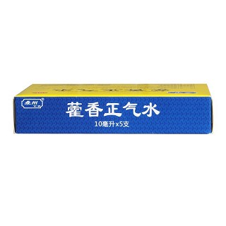 时代阳光  藿香正气水10ml*10支