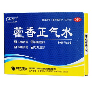 时代阳光  藿香正气水10ml*10支