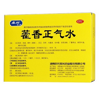 时代阳光  藿香正气水10ml*10支