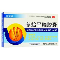 翼乐康 参蛤平喘胶囊 0.3g*7粒*3板