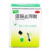 施普瑞  涩肠止泻散  4g*10袋