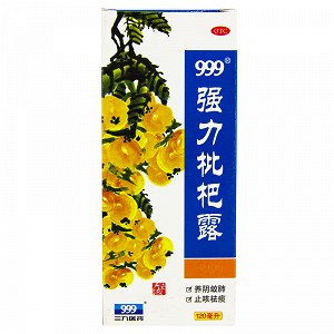 999 强力枇杷露 120ml