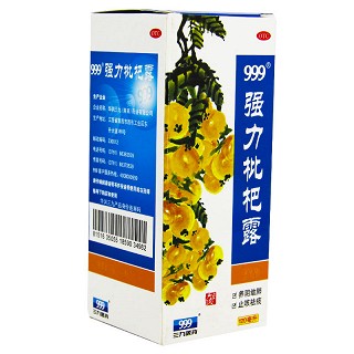 999 强力枇杷露 120ml