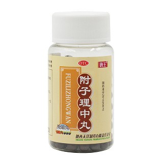 汉源 附子理中丸(浓缩丸) 200丸