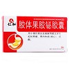 仁和 胶体果胶铋胶囊 50mg*24粒