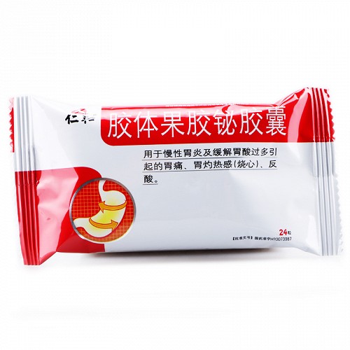 仁和 胶体果胶铋胶囊 50mg*24粒