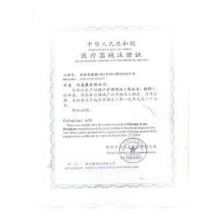 邦列安 高效单体银前列腺炎抗菌凝胶 3g*3支