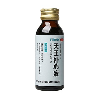万年青  天王补心液  100ml