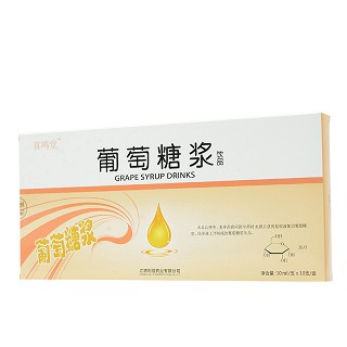 喜鸣堂 葡萄糖浆饮品 10ml*5支