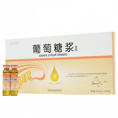 喜鸣堂 葡萄糖浆饮品 10ml*5支