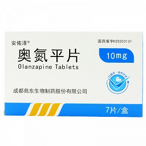 安佑泽 奥氮平片 10mg*7片