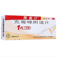 凯妮汀 H克霉唑阴道片 0.5g*1片
