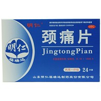 明仁 颈痛片 0.67g*12片