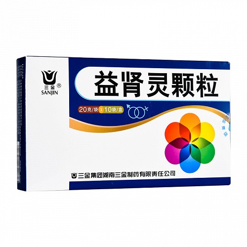 三金益肾灵颗粒20g10袋