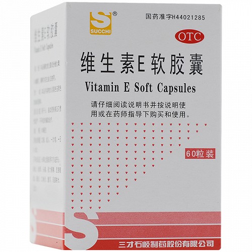 三才 维生素E软胶囊 100mg*60粒/瓶