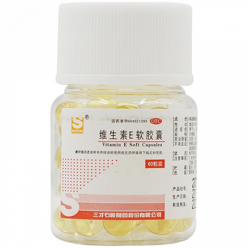 三才 维生素E软胶囊 100mg*60粒/瓶