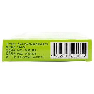 龙潭山 鹿胎膏 5g*12块