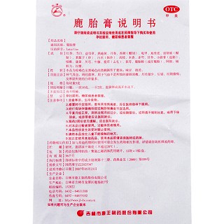 龙潭山 鹿胎膏 5g*12块