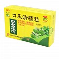 白云山/大神  口炎清颗粒 3g*16袋(无蔗糖)