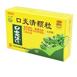白云山/大神  口炎清颗粒 3g*16袋(无蔗糖)